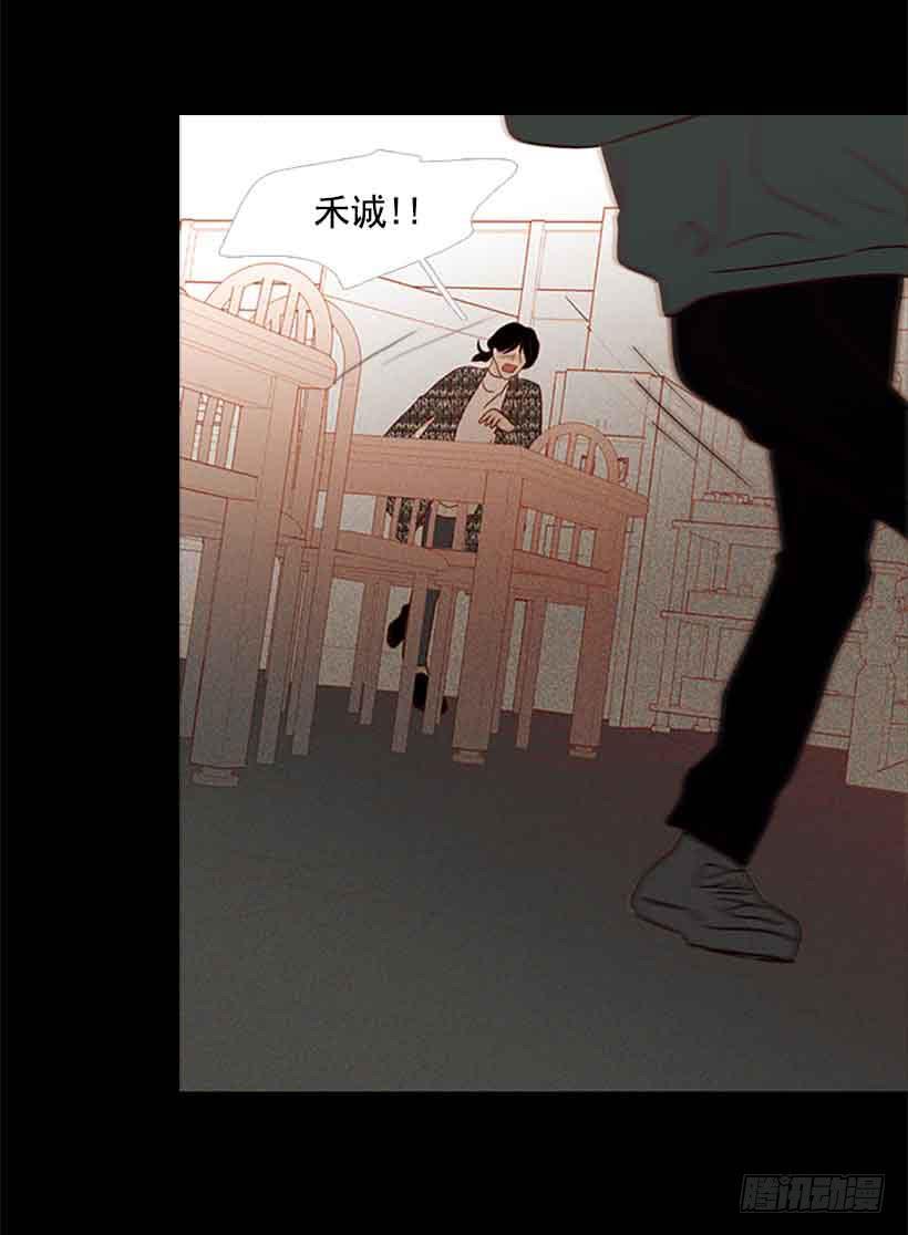 你想得到我的理解吗-第154话