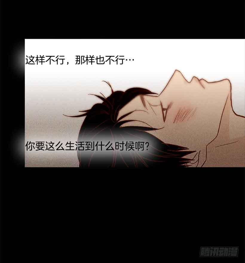 你想得到我的理解吗-第154话