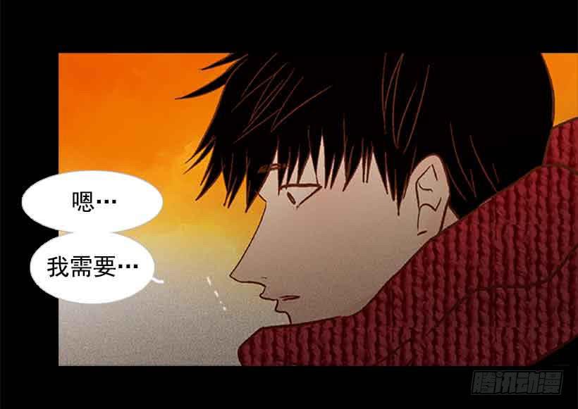 你想得到我的理解吗-第154话