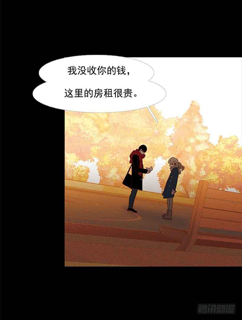 你想得到我的理解吗-第154话