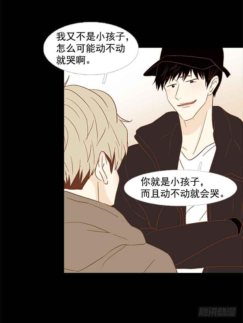 我们不懂彼此-第156话