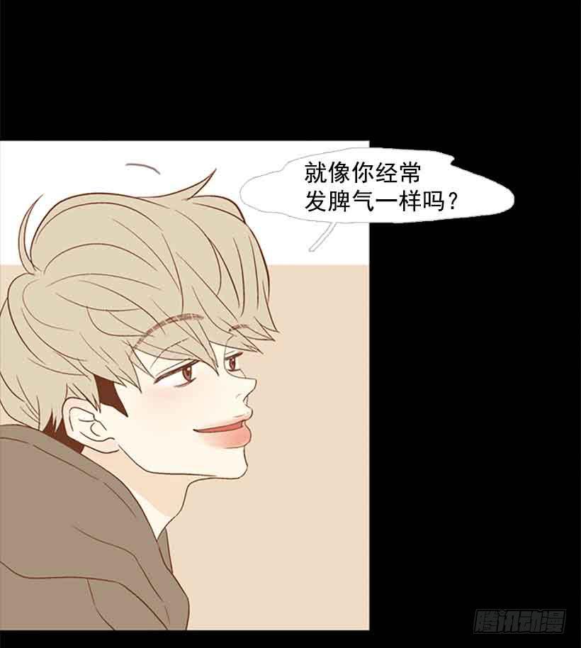 我们不懂彼此-第156话