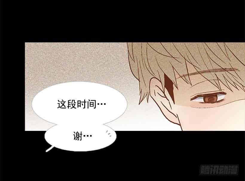 我们不懂彼此-第156话