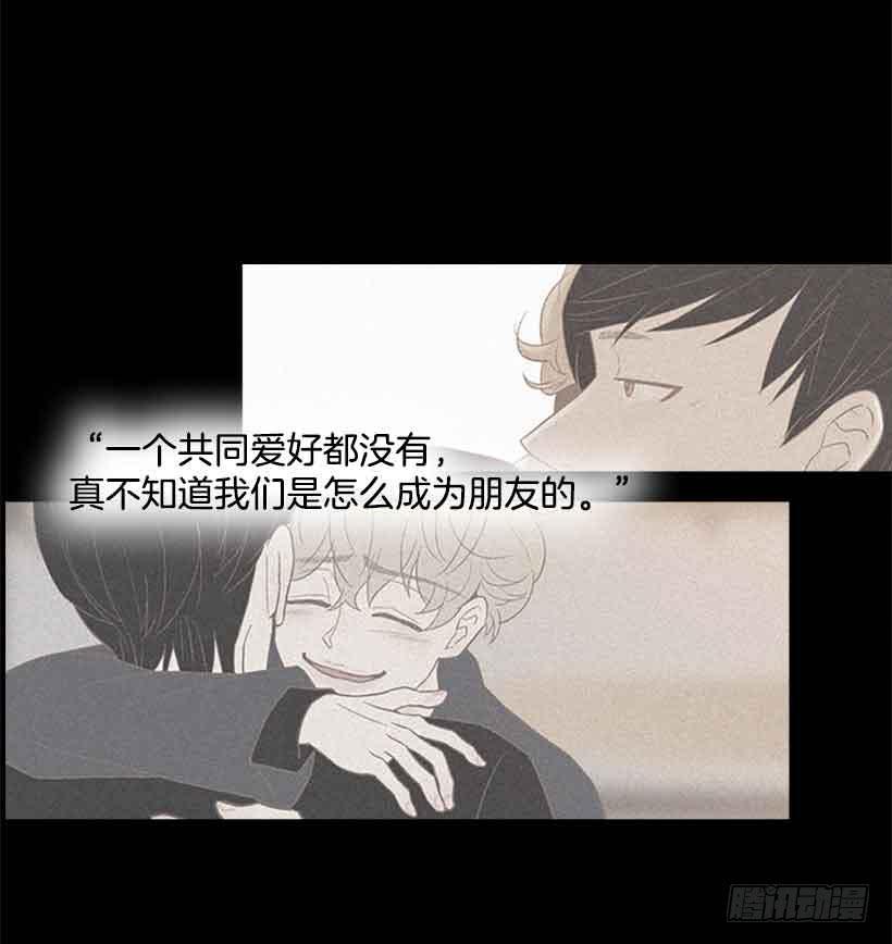 我们不懂彼此-第156话