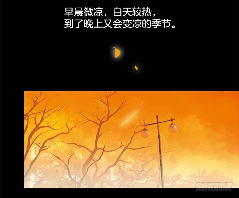 我们不懂彼此-第156话