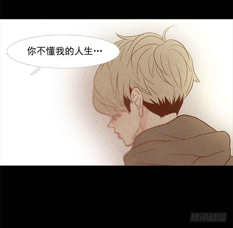 我们不懂彼此-第156话