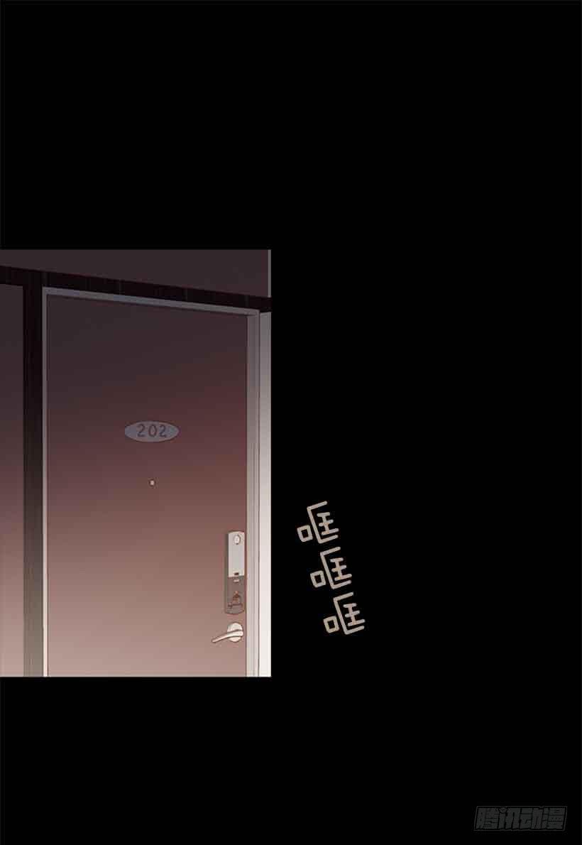 我们不懂彼此-第156话