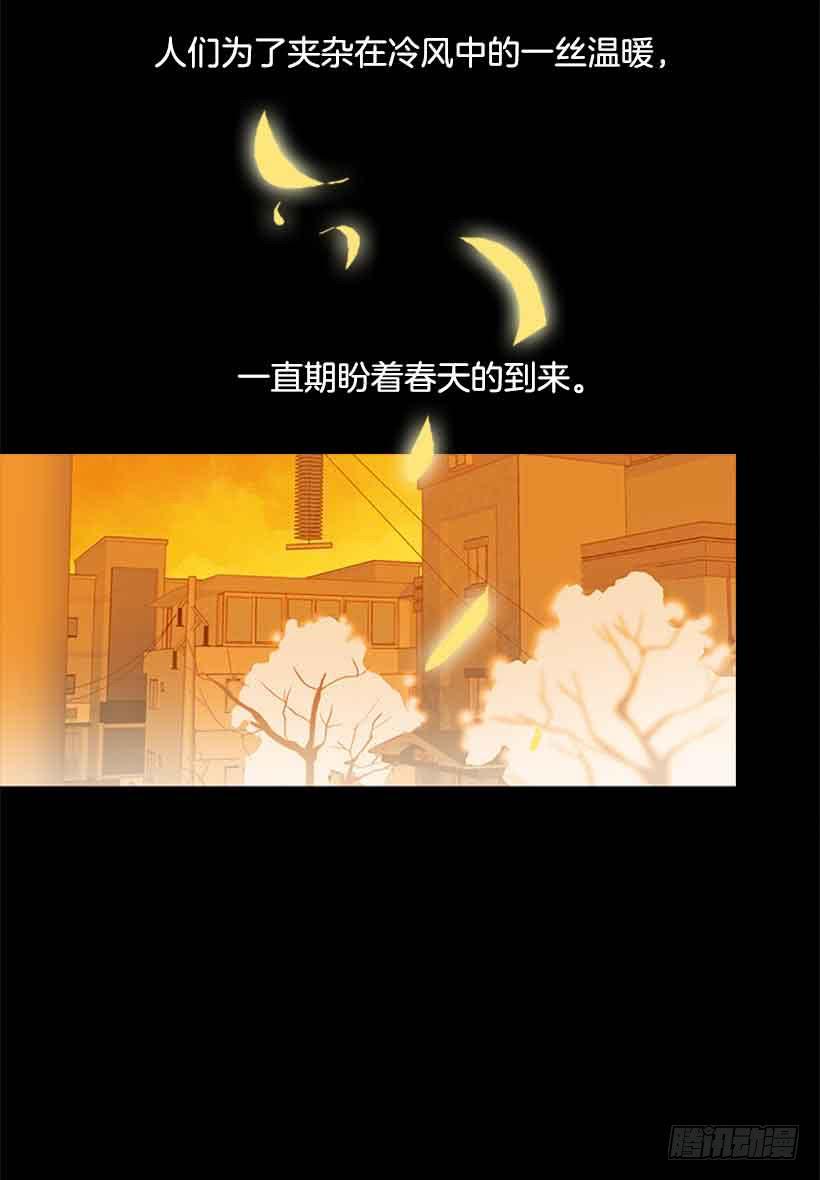我们不懂彼此-第156话