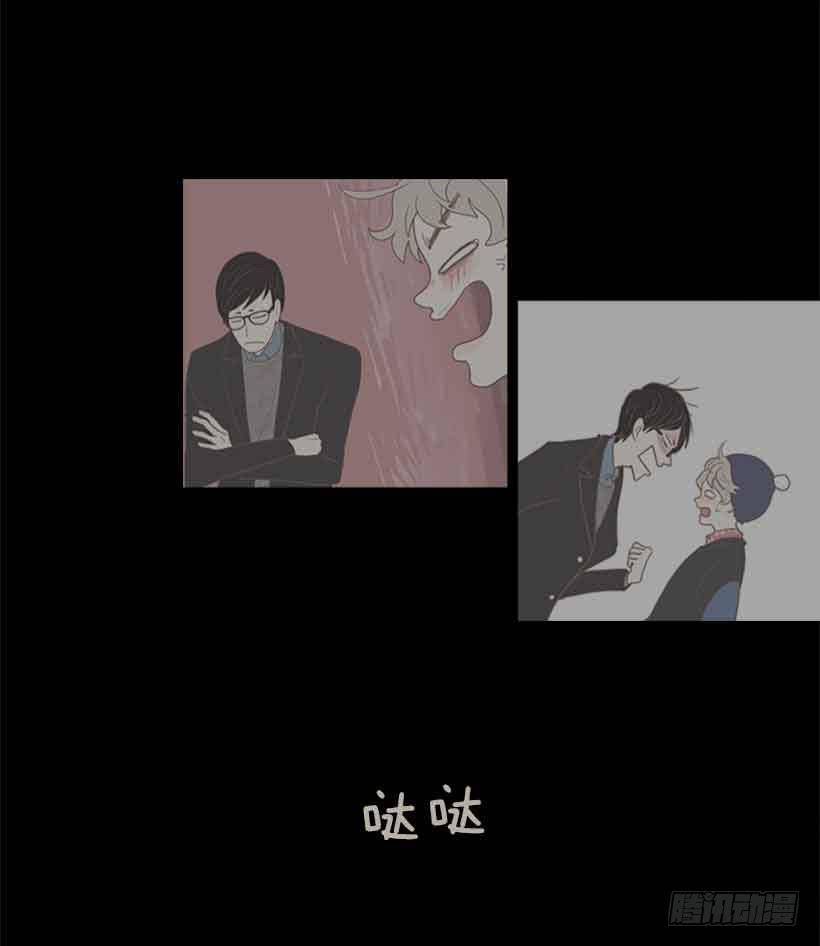 我们不懂彼此-第156话