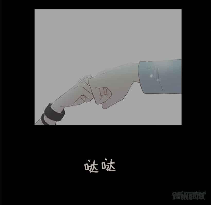 我们不懂彼此-第156话
