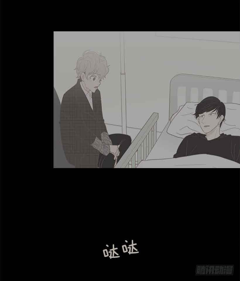 我们不懂彼此-第156话