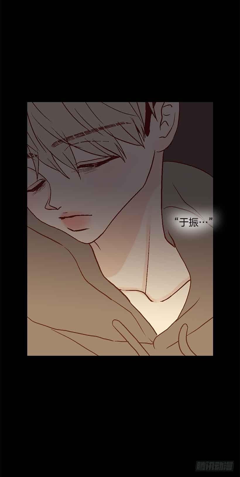 我们不懂彼此-第156话