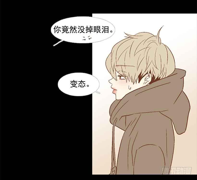 我们不懂彼此-第156话