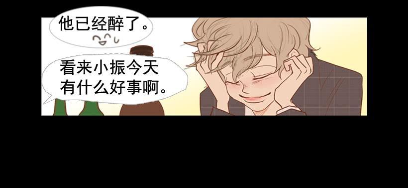 你们所不知的心酸(1/2)-第18话