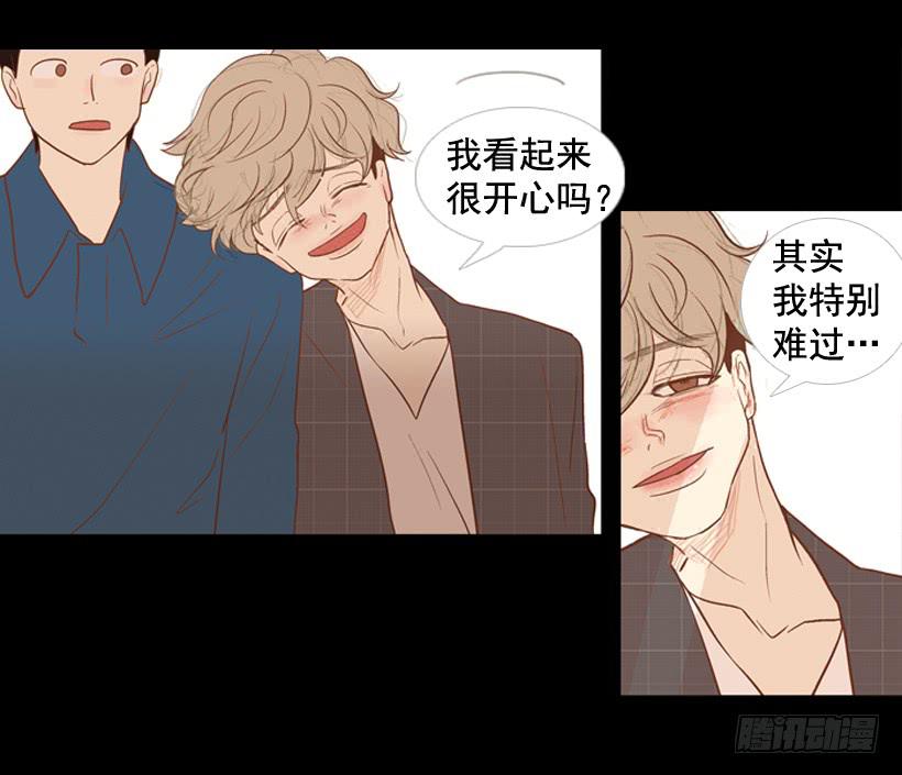 你们所不知的心酸(1/2)-第18话