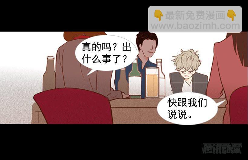 你们所不知的心酸(1/2)-第18话