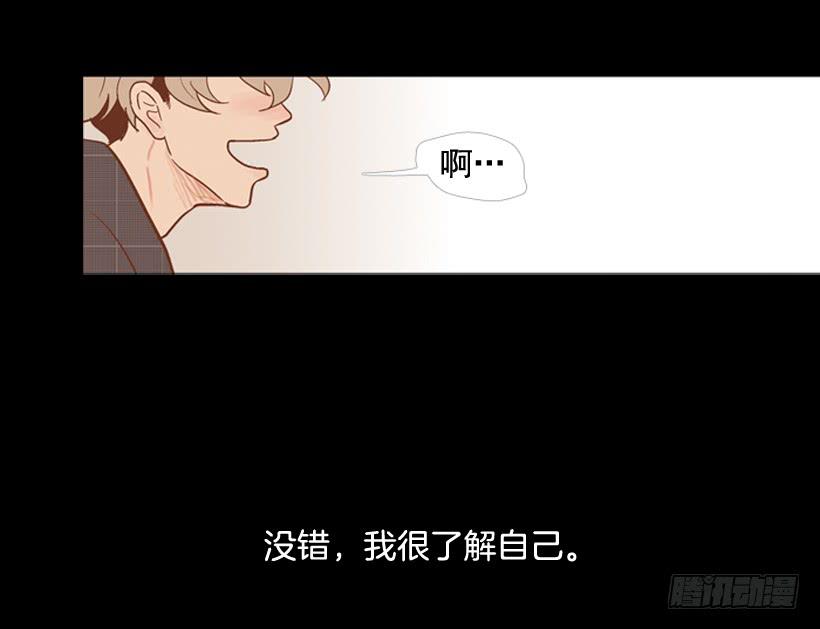 你们所不知的心酸(1/2)-第18话