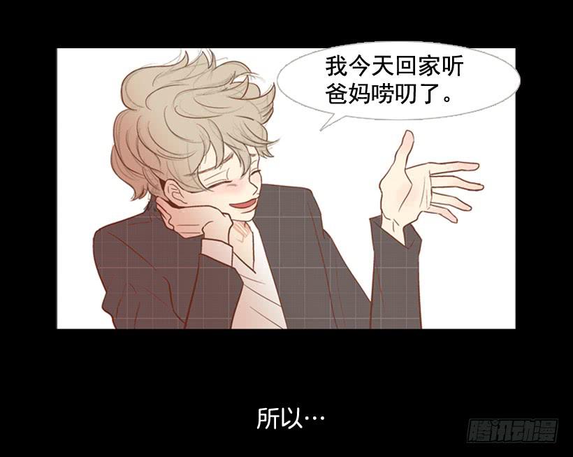 你们所不知的心酸(1/2)-第18话