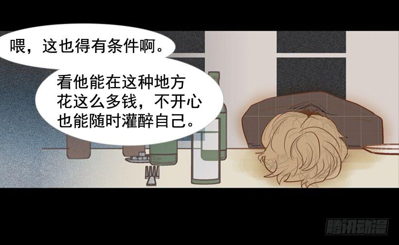 你们所不知的心酸(1/2)-第18话