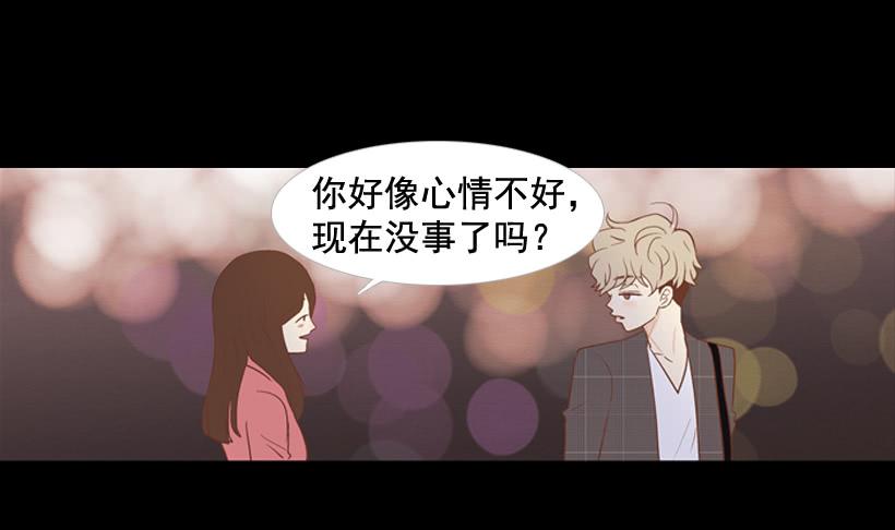 你们所不知的心酸(1/2)-第18话