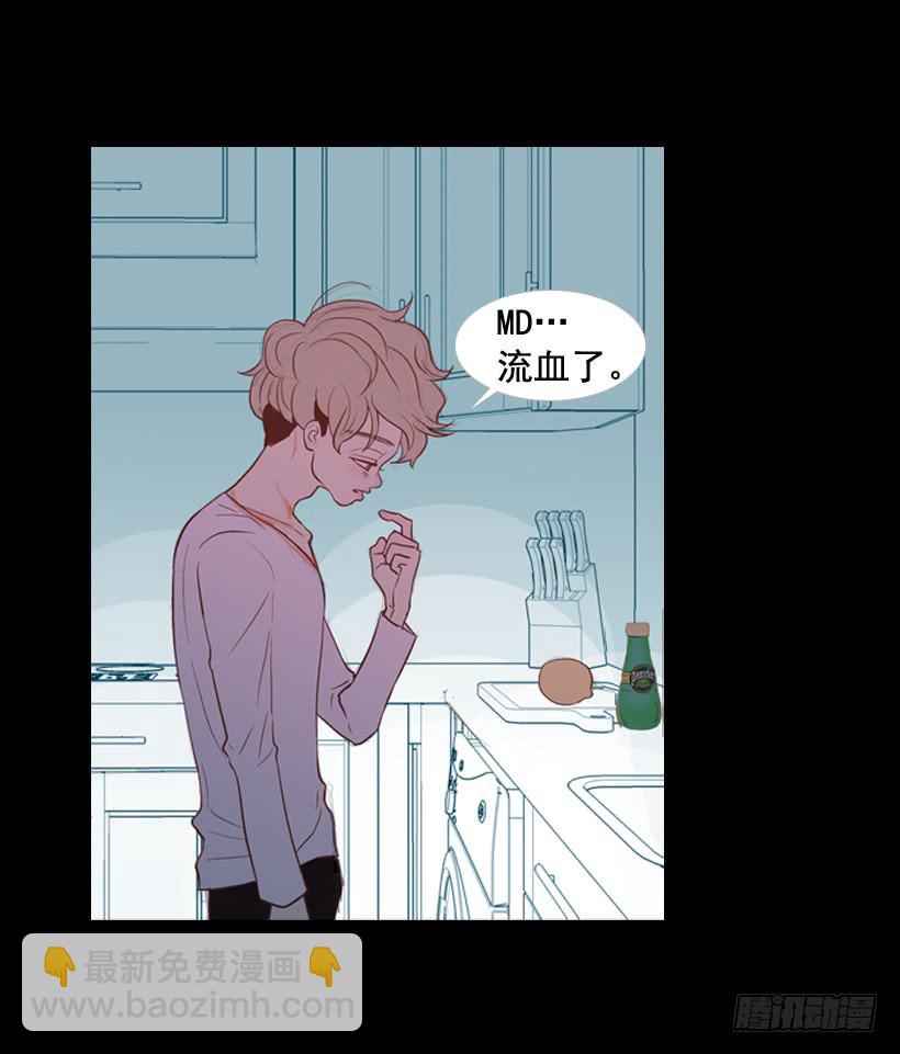 你们所不知的心酸(1/2)-第18话