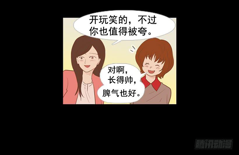 你们所不知的心酸(1/2)-第18话