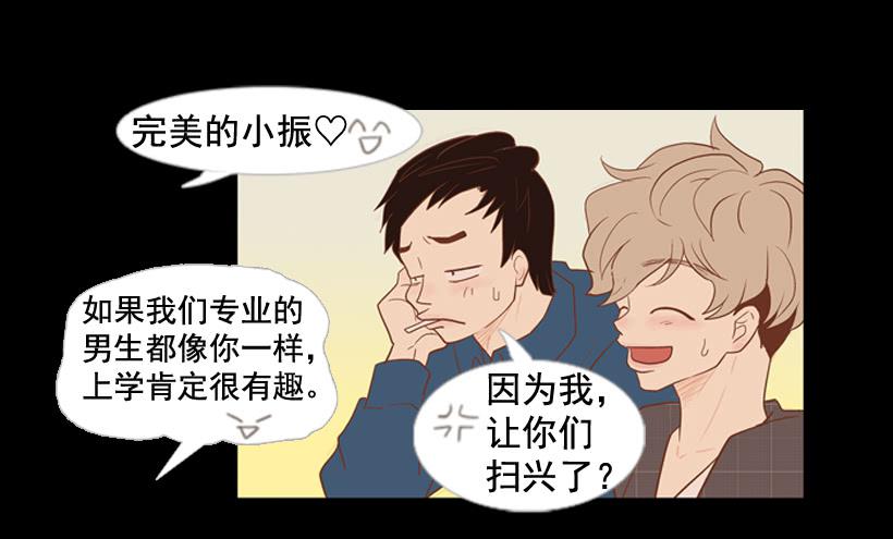 你们所不知的心酸(1/2)-第18话