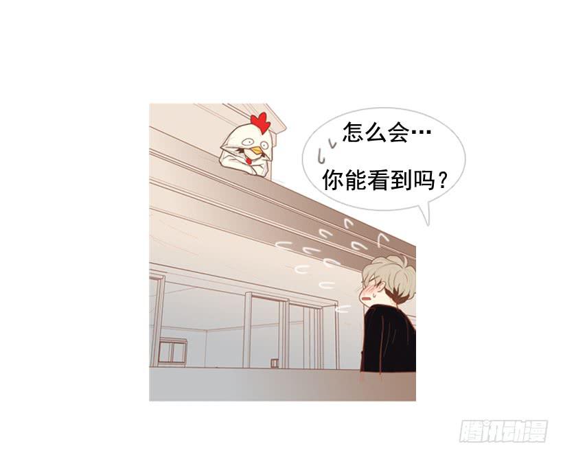 开心的早晨-第20话