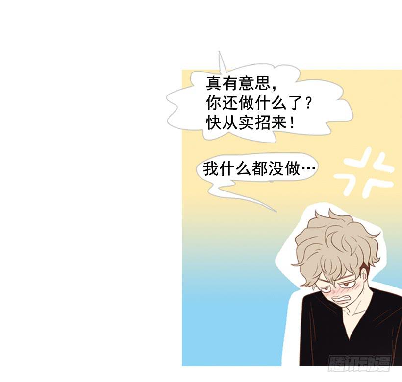 开心的早晨-第20话