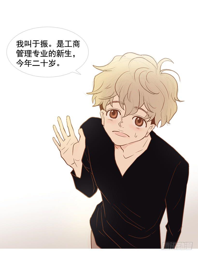 开心的早晨-第20话