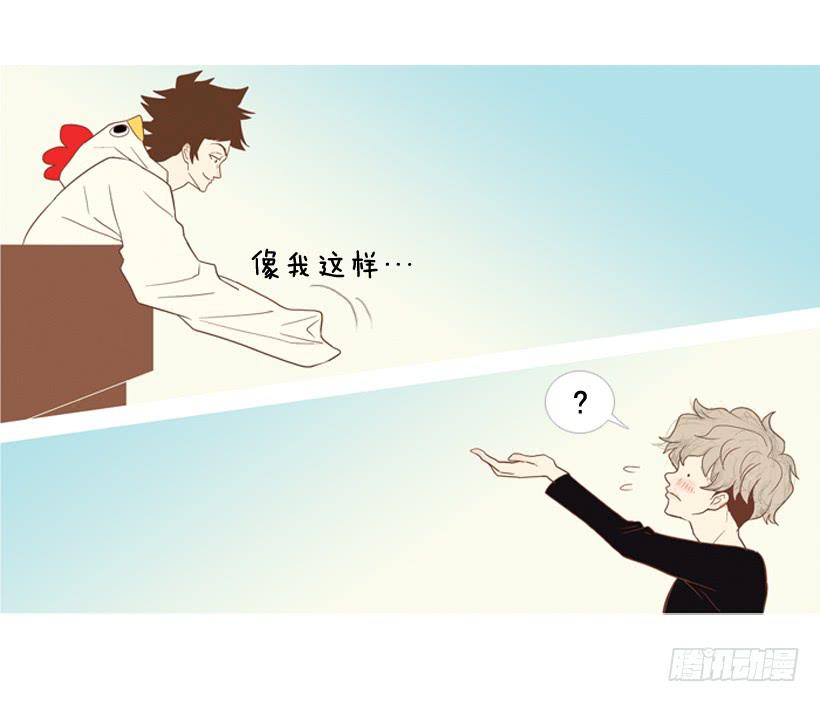 开心的早晨-第20话