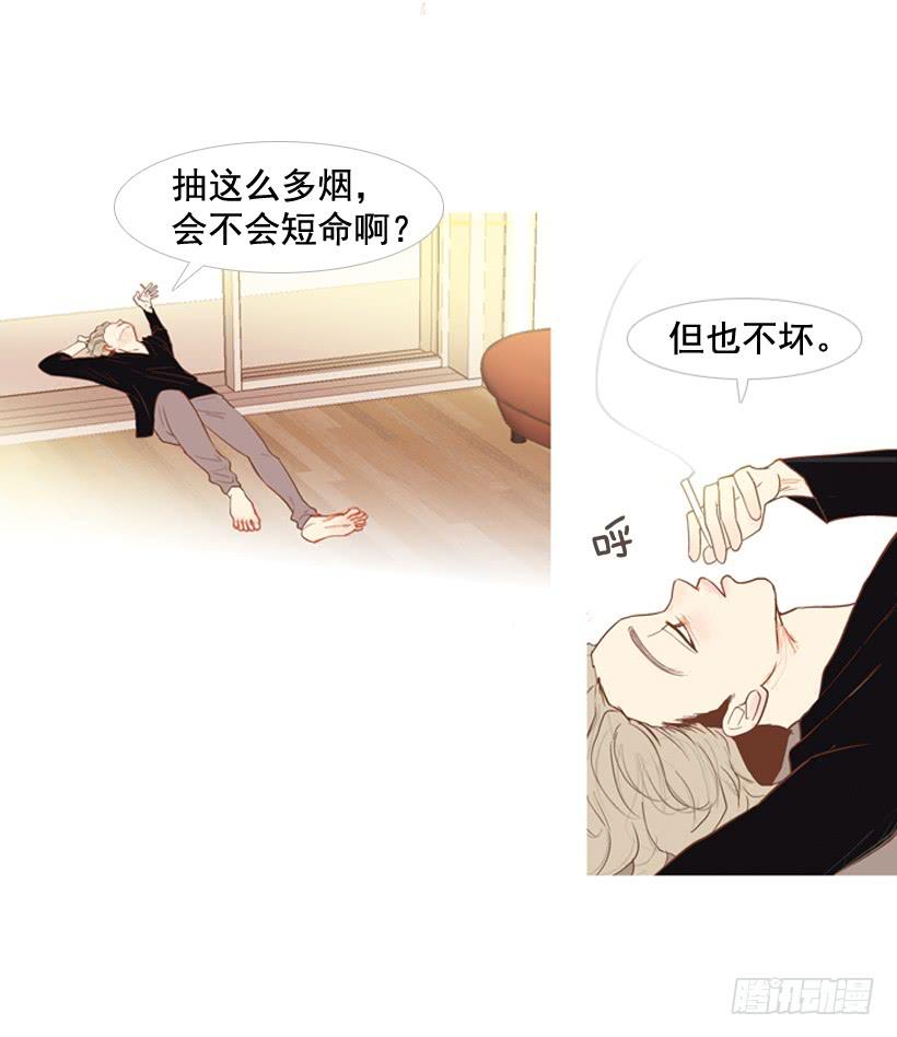 开心的早晨-第20话