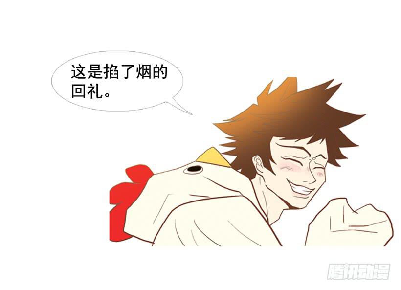 开心的早晨-第20话