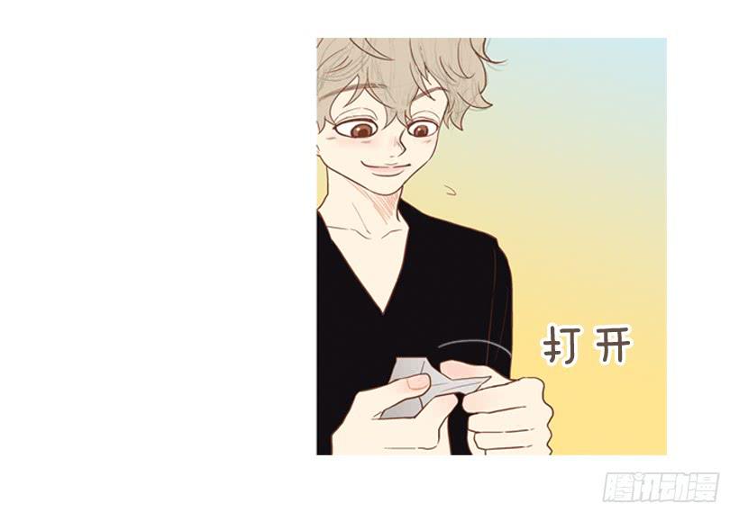 开心的早晨-第20话