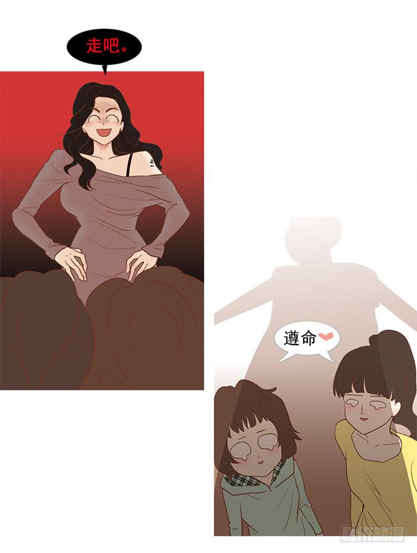 不祥的预感-第22话