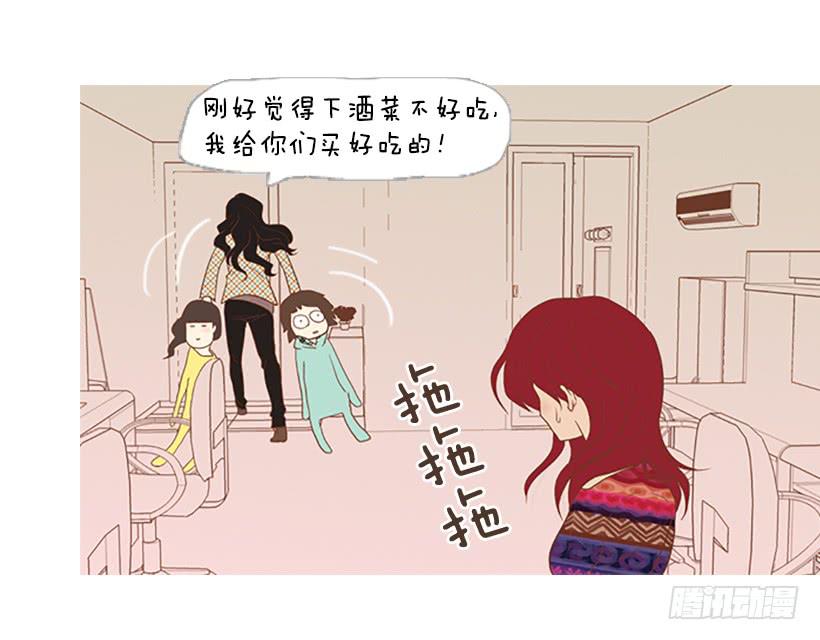 不祥的预感-第22话