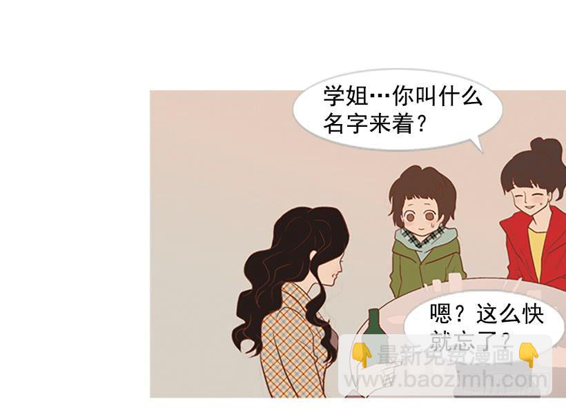 不祥的预感-第22话