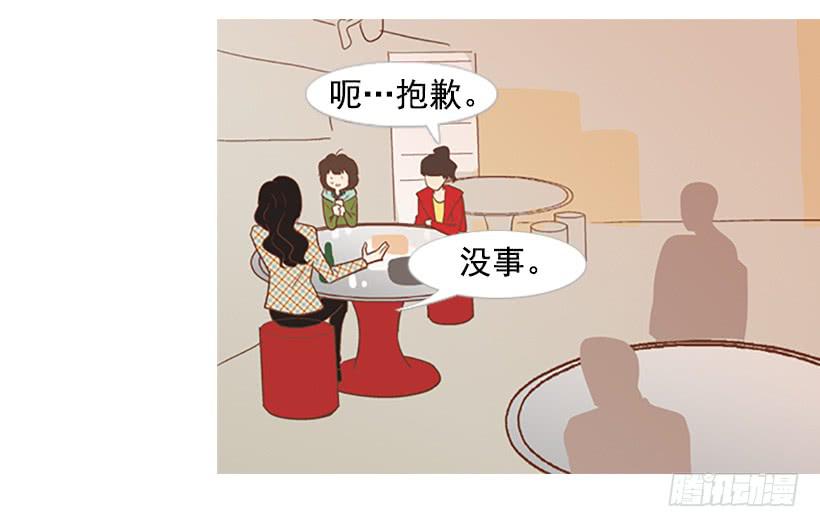 不祥的预感-第22话