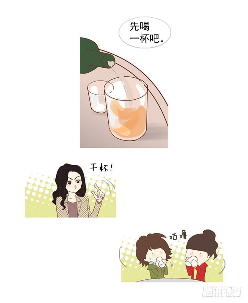 不祥的预感-第22话