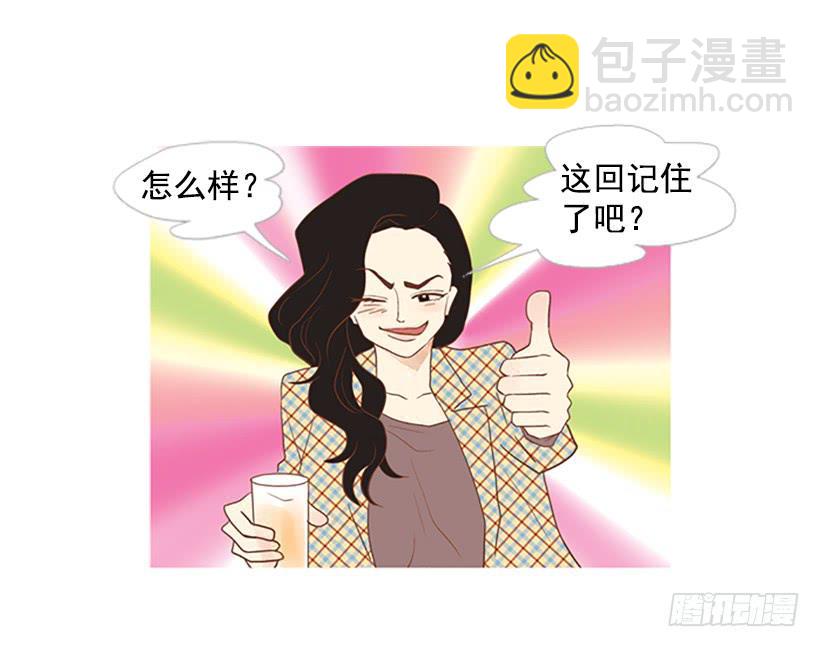 不祥的预感-第22话