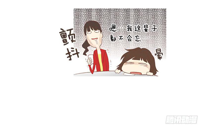 不祥的预感-第22话