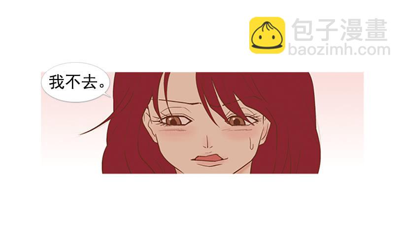 不祥的预感-第22话