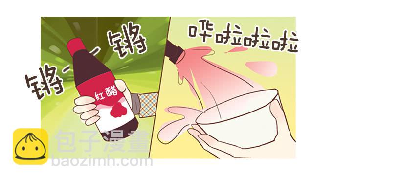 不祥的预感-第22话