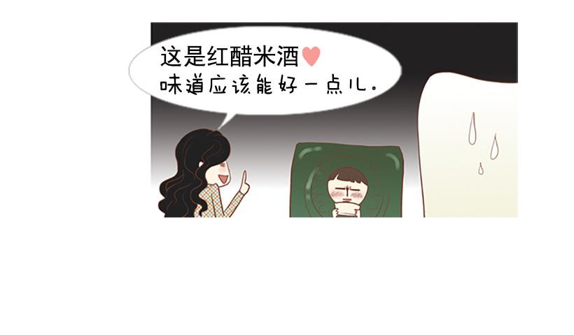 不祥的预感-第22话