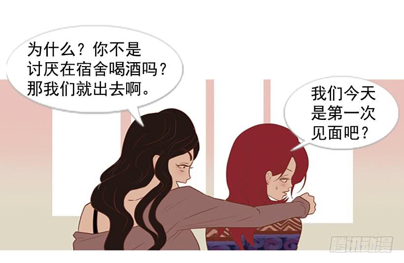 不祥的预感-第22话