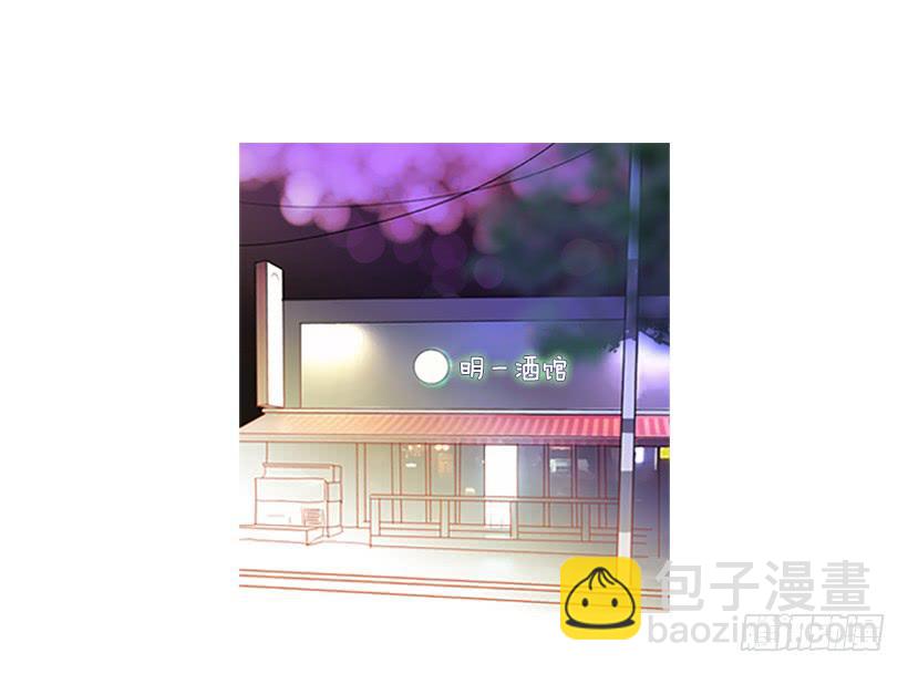 不祥的预感-第22话