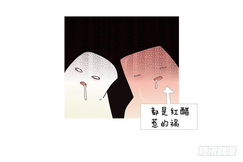 不祥的预感-第22话