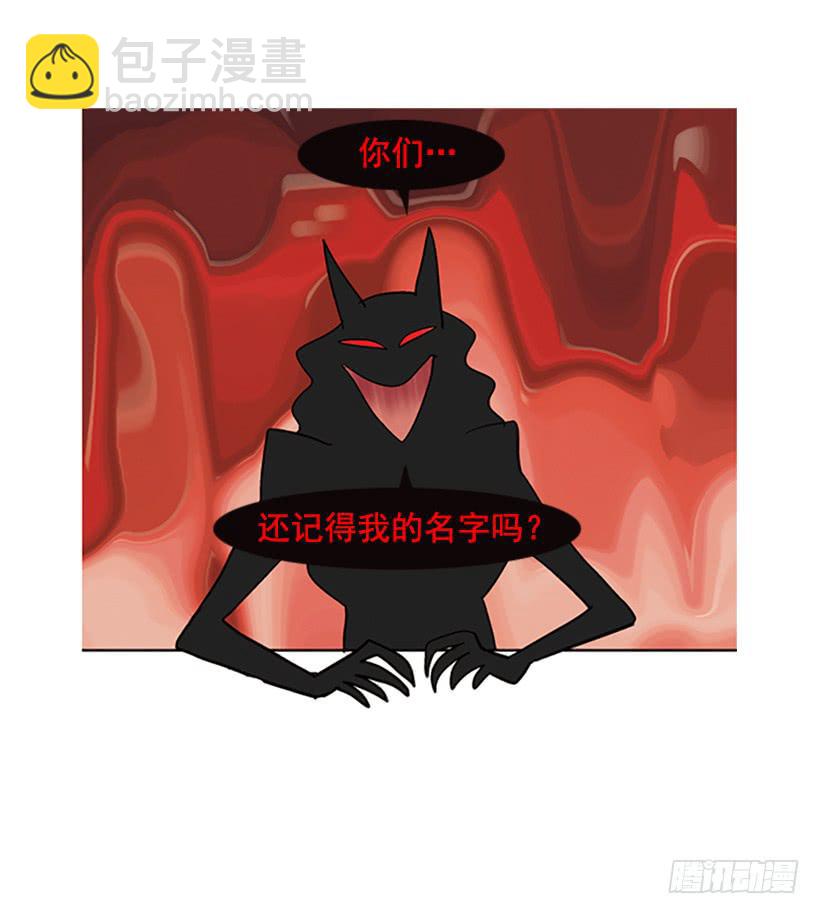 不祥的预感-第22话