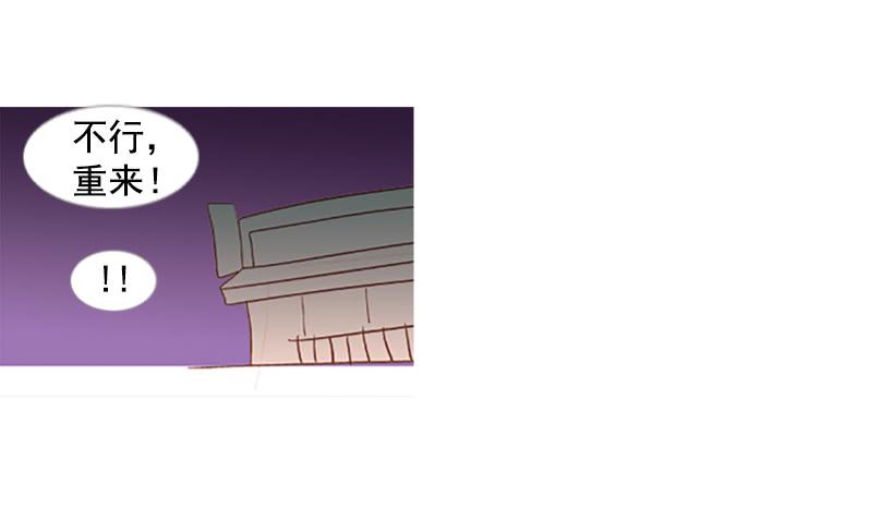 不祥的预感-第22话