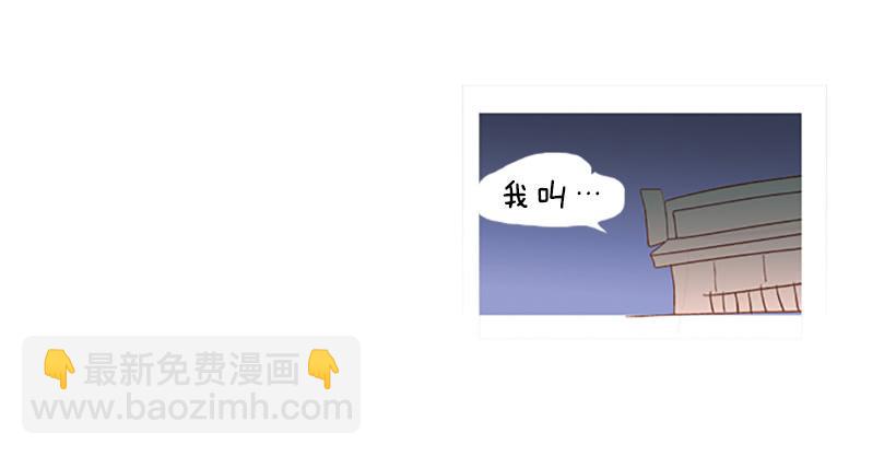 不祥的预感-第22话